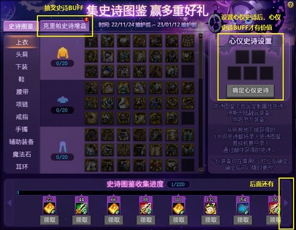 地下城私服_最火DNF发布网DNF公益