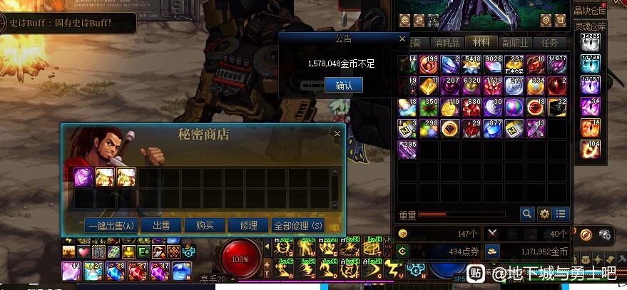 DNF公益服发布网_72小时全天提供DNF发布站