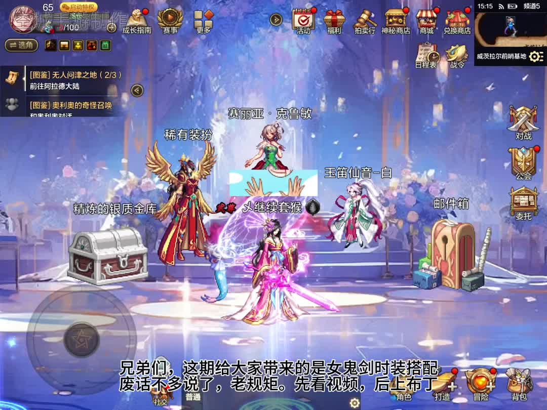 地下城私服_12小时全天提供DNF公益服发布网