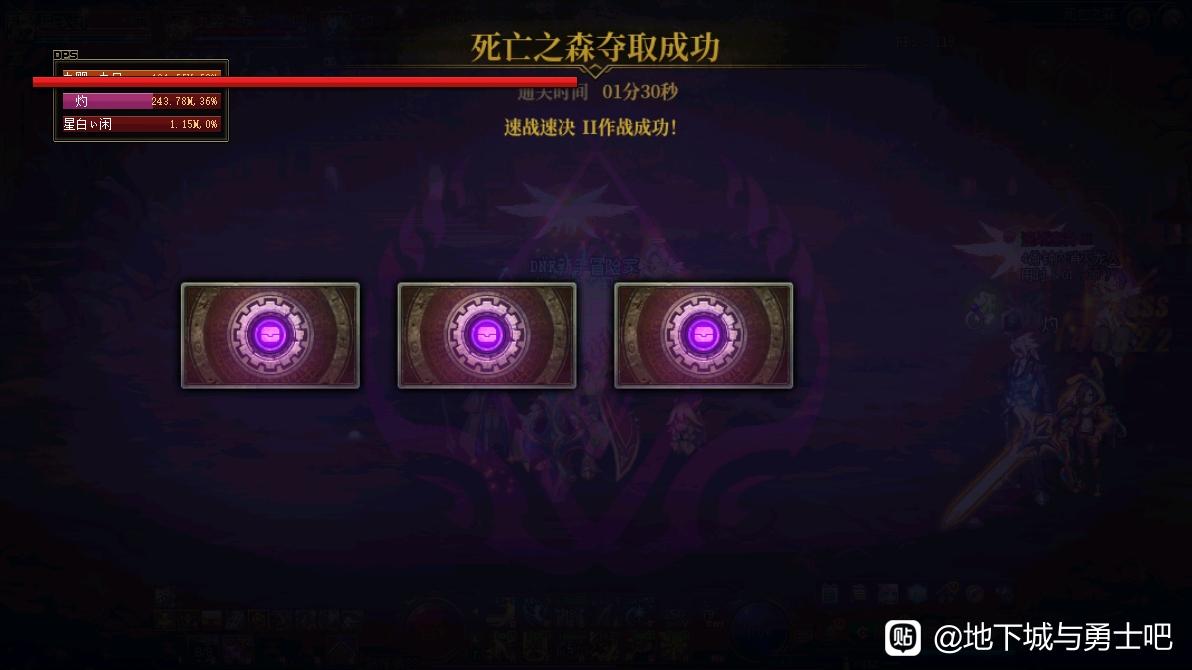 DNF公益服发布网_12小时全天提供地下城发布网