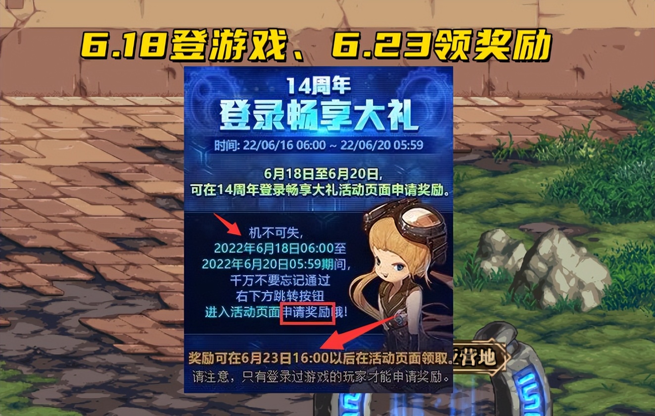 DNF公益服发布网_12小时全天提供DNF公益服发布网