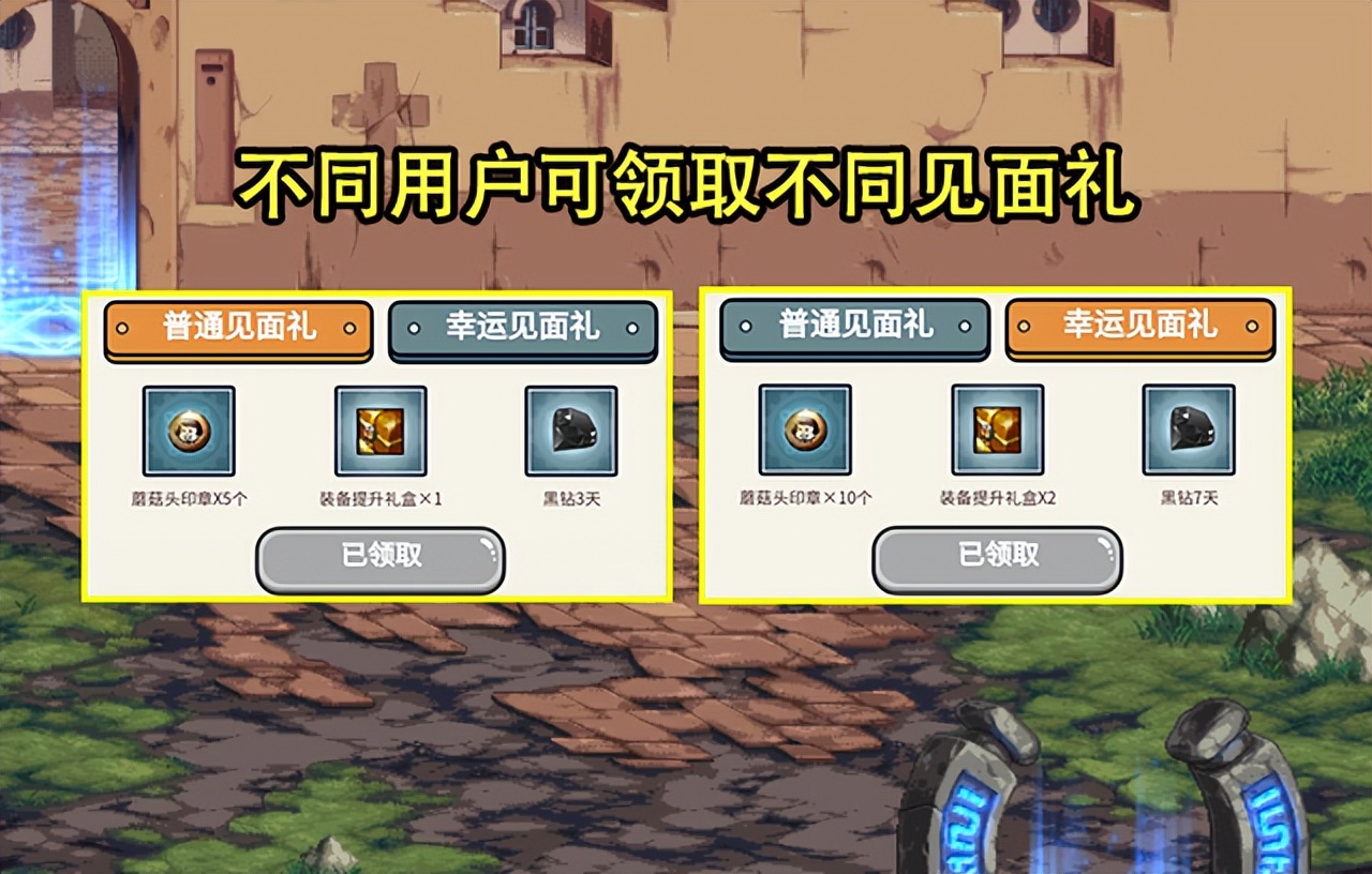 地下城私服_72小时全天提供DNF公益。