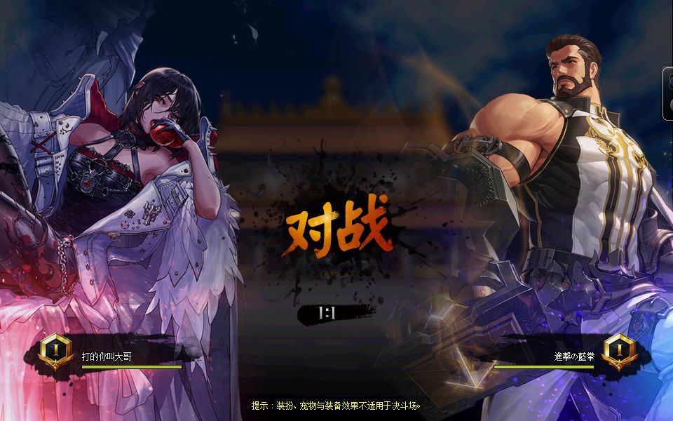 DNF发布站_免费地下城发布网