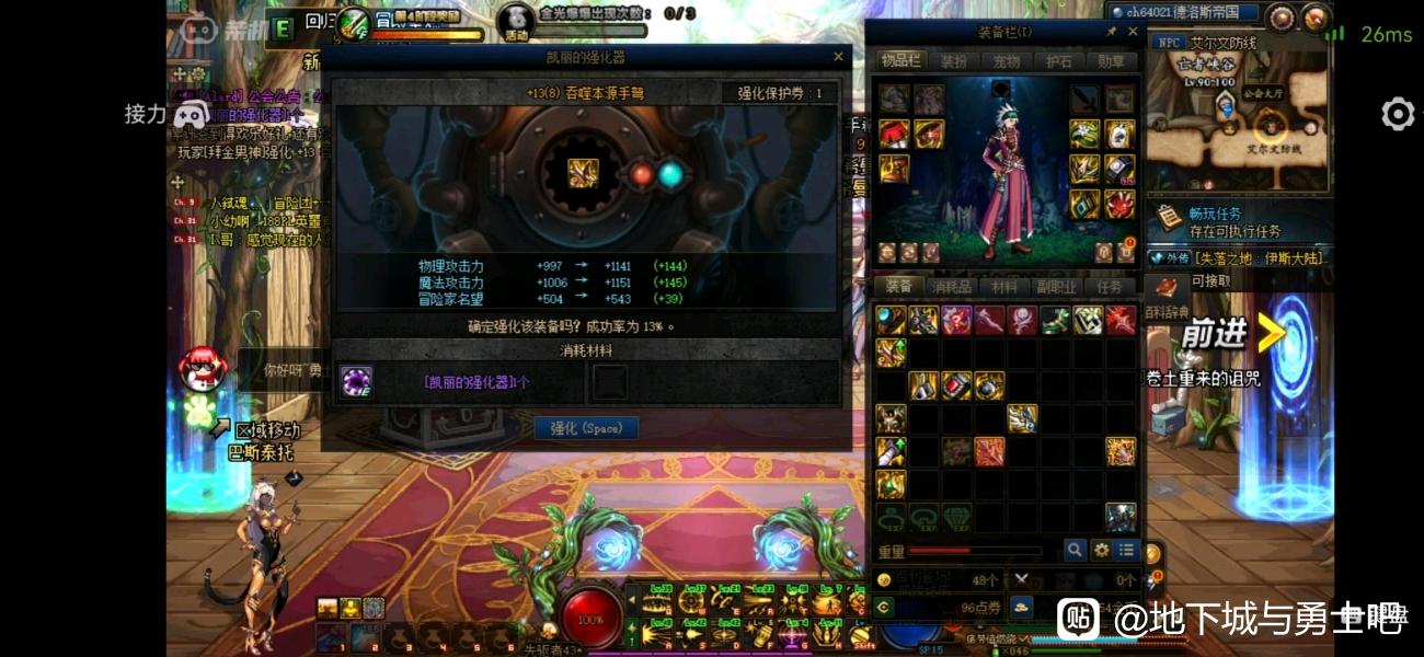 DNF发布网_2025年最新DNF公益服发布网